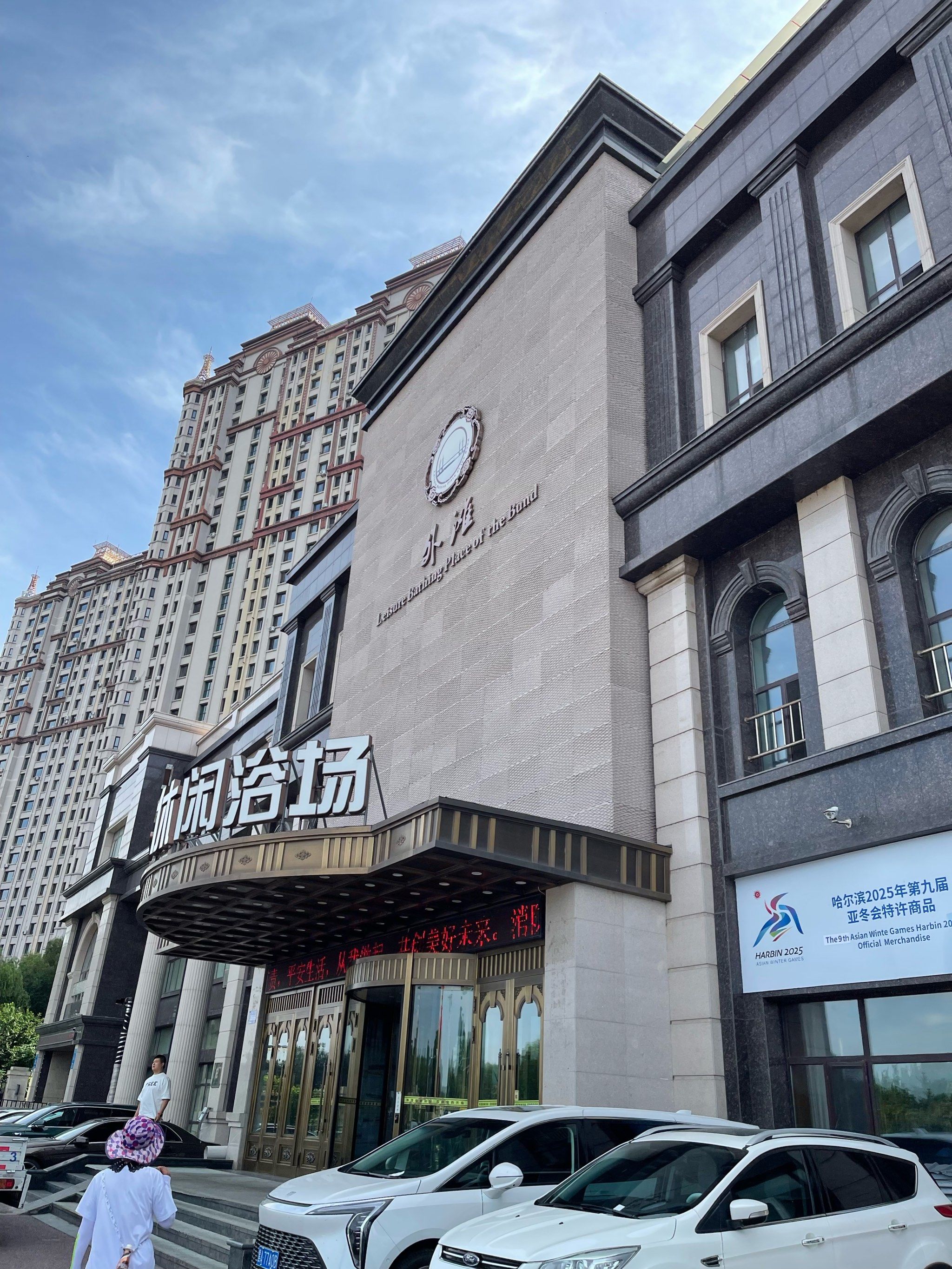 于是决定还是来玩玩,孩子正好想去游泳就来了