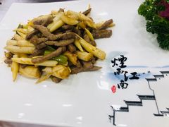 -宜宾海鲜酒家·三十年老字号