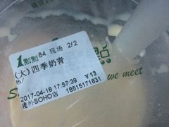 -1点点(银座和谐广场店)
