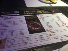 菜单-烤匠麻辣烤鱼(青羊万达店)