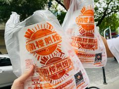 煎饼果蓖-南楼煎饼(滨江道店)