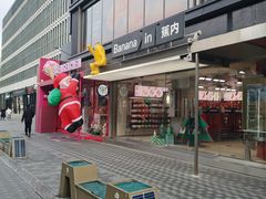 -EIS ENGELCHEN艾斯辛尔