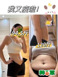 -Fundi张玉珊修身堂·indiba·BTL科技瘦身