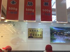 -狗撵鸭(泰山公寓店)