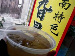-鸡脚旮旯平江路店