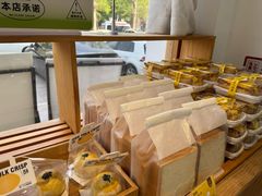 -赵小璐快乐甜品蛋糕(平安路店)