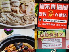 -茂业百货(东门店)