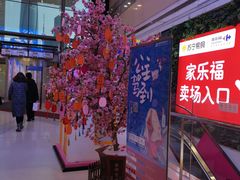 -沈阳百联购物中心(青年大街店)