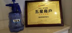 点击看大图 -蓝丝带产后恢复中心·催乳·通乳(九龙坡香榭里店)