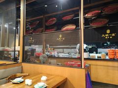 -九锅一堂酸菜鱼(新南凯德直营店)