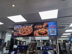 -达美乐比萨(武定店)