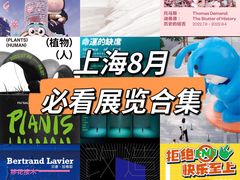 -上海尚嘉中心