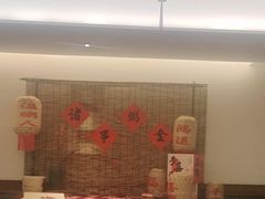 -温粥人(春晖路店)