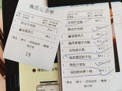 -金悦轩海鲜酒家(拱北店)