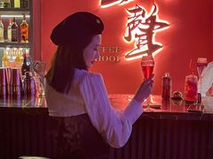 -MM·五声·音乐人与调酒师(西安路店)
