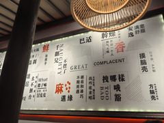 -哥老官重庆美蛙鱼头(五角场合生汇店)