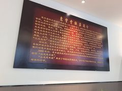 -惠丰堂饭庄(北洼路店)