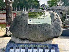 -赵州桥景区