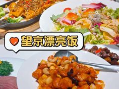 -望京辣宴·古法川菜(望京店)