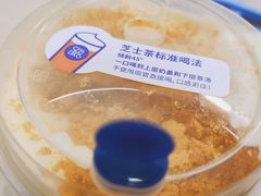 豆乳玉麒麟-茶百道(SKLP新光里+店)
