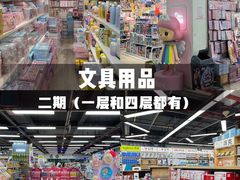 -百荣世贸商城