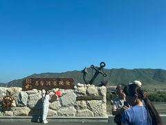 -图们国门景区