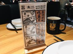 -太二酸菜鱼(福州泰禾店)