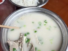 -野狗羊肉汤