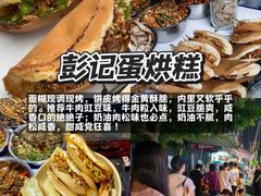 -老鼎万春卤菜(五代传承创始老店)