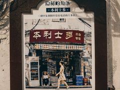 -赤坎老街