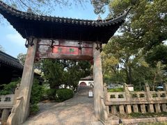 -汇龙潭