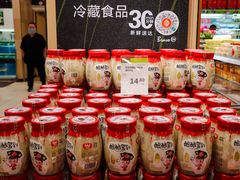 -永辉超市(鲁谷店)