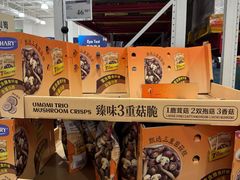 -山姆会员商店(西溪店)