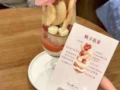 -Ten Olives甜点