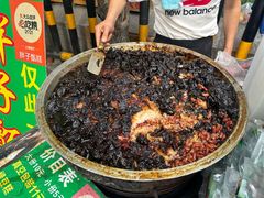 -马文章胖子甑糕(洒金桥店)
