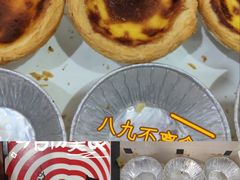 -肯德基(永旺店)