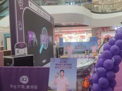 -孩子王童乐园(资阳万达店)