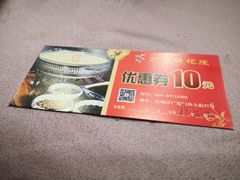 -力力豆花庄(广渠门店)
