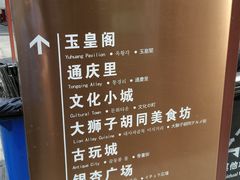 -古文化街旅游区