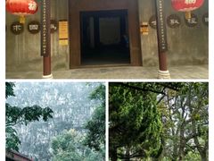 -桂林独秀峰王城景区