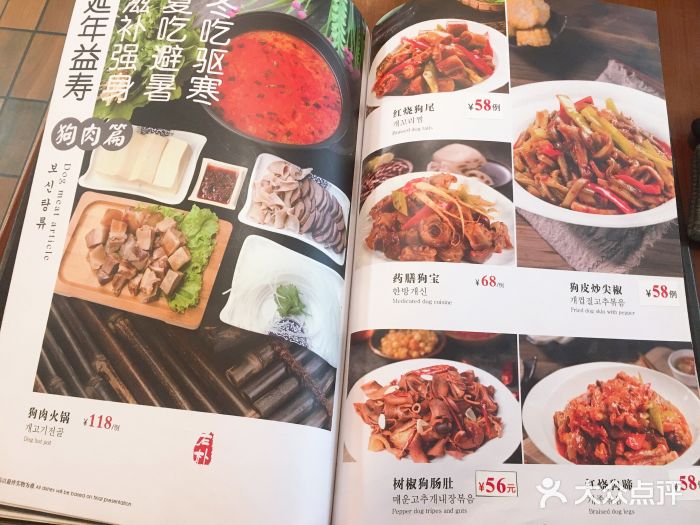 老朴饭店(邮政街总店)图片