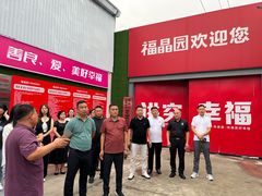 -福晶园益生菌蛋糕面包(紫荆山店)