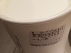 法式奶霜大红袍-CoCo都可(和畅堂店)