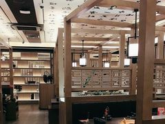 -湊湊火锅·茶憩(打浦桥日月光店)