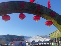 -蓟县盘山滑雪场