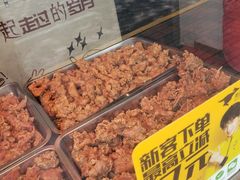 -靳小哥炸肉旗舰店