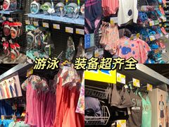 -迪卡侬(袁家岗店)
