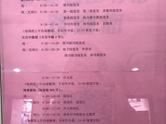 -上海市静安区图书馆(新闸路馆)