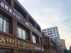 -解放路步行街                
