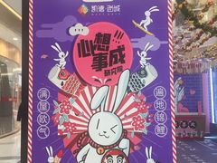 -凯德广场(西城店)